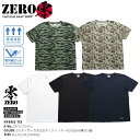 自衛隊 グッズ 零 ZERO Tシャツ 半袖 迷彩服 迷彩柄 タイガーカモ ダックハンター 無地 白 黒 紺 大きいサイズ 服 吸水速乾 ドライ効果 軽量 快適 ハイブリッド 紫外線対策 シンプル 無地 サバゲー ZR-TS-TS-012