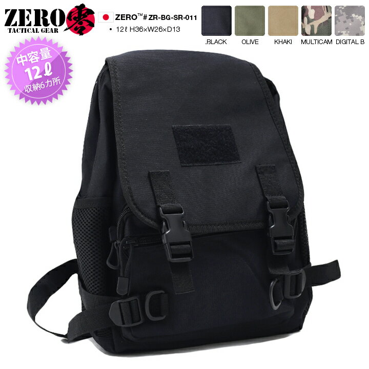 零 ZERO アサルトバッグ バックパック ミニリュック スマホショルダー BAG メンズ 黒 オリーブ カーキ マルチカム デジタルベージュ OD色 かっこいい 迷彩柄 無地 シンプル 高機能 サバゲー 通…