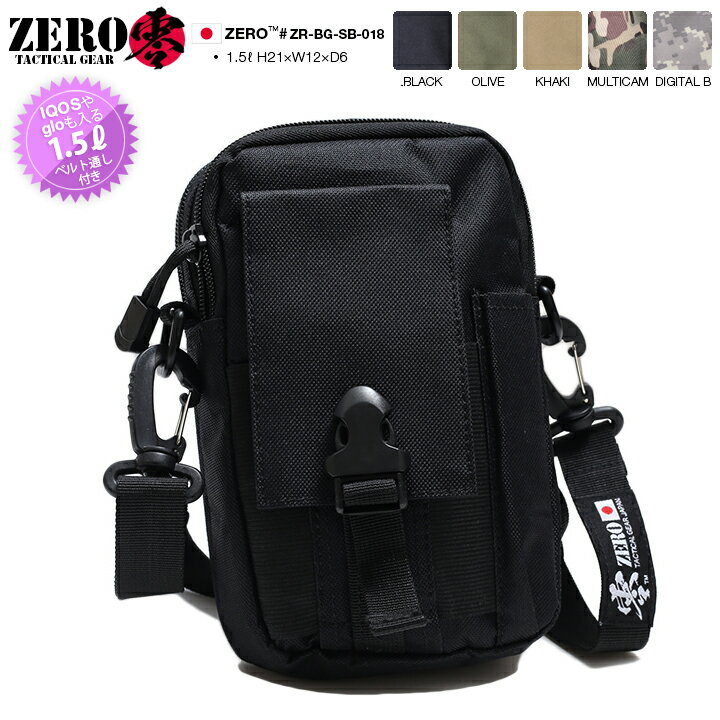 楽天本格派大人のB系 XL 零 ZERO迷彩 バッグ 零 ZERO サコッシュ ポーチ ショルダーバッグ スマホショルダー BAG 黒 オリーブ マルチカム 迷彩柄 1.5L 無地 シンプル サバゲー アウトドア キャンプ 登山 サイクリング 釣り ギフト ZR-BG-SB-018