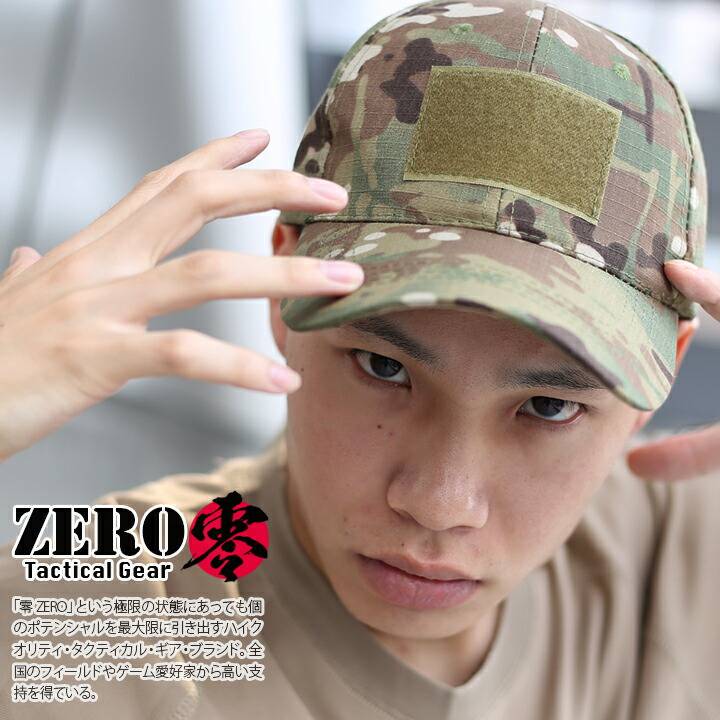 楽天市場】ゼロ戦 キャップの通販