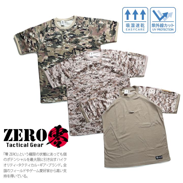 楽天本格派大人のB系 XL 零 ZERO汗を素早く吸いとる Tシャツ 半袖 迷彩服 総柄 自衛隊 グッズ 吸水速乾素材 立体裁断設計 ベルクロマジックテープ付き サングラスホルダー付き デジタル迷彩 デジカモ カーキ 大きいサイズ 服 零 ZERO ZR-TS-TS-002