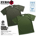 UVカット Tシャツ 半袖 メンズ レディース 無地 OD色 シンプル 自衛隊 グッズ 汗を素早く吸いとる 吸水速乾 ドライメッシュ OD色 緑 オリーブ サバゲー サバイバルゲーム 大きいサイズ 服 零 ZERO ZR-TS-TS-007