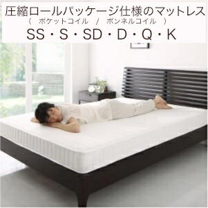 楽天市場】エマ スリープ マットレスの通販 楽天市場】エマ スリープ マットレスの通販