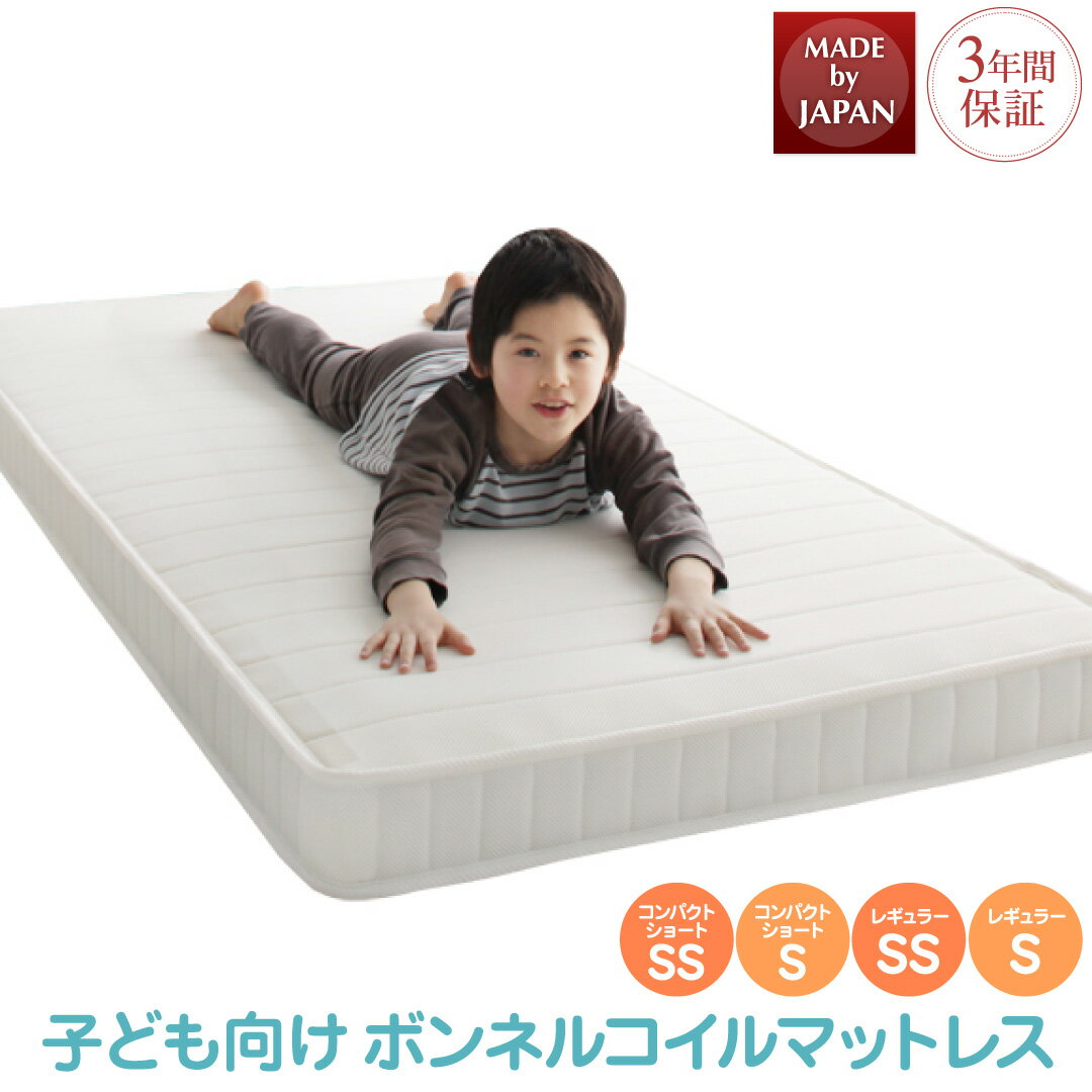 楽天市場】eva ポケットコイル マットレス コンパクトショート 楽天市場】eva ポケットコイル マットレス コンパクトショート