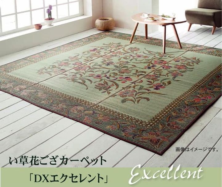 Rakuten - い草 畳 自然素材 カーペット ラグ インテリア 夏用 節電 無地 涼しい エレガンス柄 和モダン柄 アジア系柄 花 立体感 江戸間6畳 約261×352cm[13]