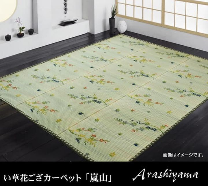Character Pattern - い草花ござカーペット 『嵐山』 本間8畳(約382x382cm)[13]