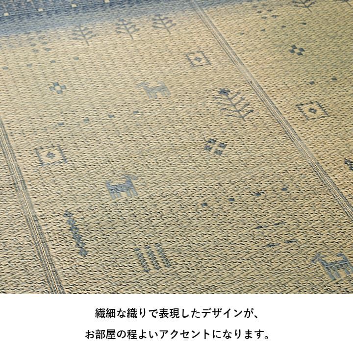 い草ラグ カーペット夏用 自然素材 節電 快適 インテリア ギャベル柄 シンプル おしゃれ 湿度調節 消臭効果 お手入れ簡単 約120×180cm[13] honkeya-10886380 本家屋 サンプル画像3
