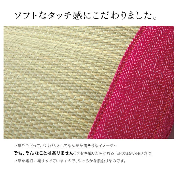 枕 まくら い草枕 消臭 ピロー 国産 無地 ベビー キッズ 『さわやか 平枕』 約30×20cm[13] [3]
