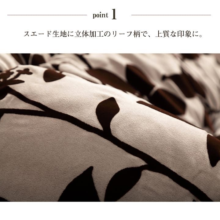 こたつ布団 正方形 モダンリーフ柄 約205×285cm[13] [3]