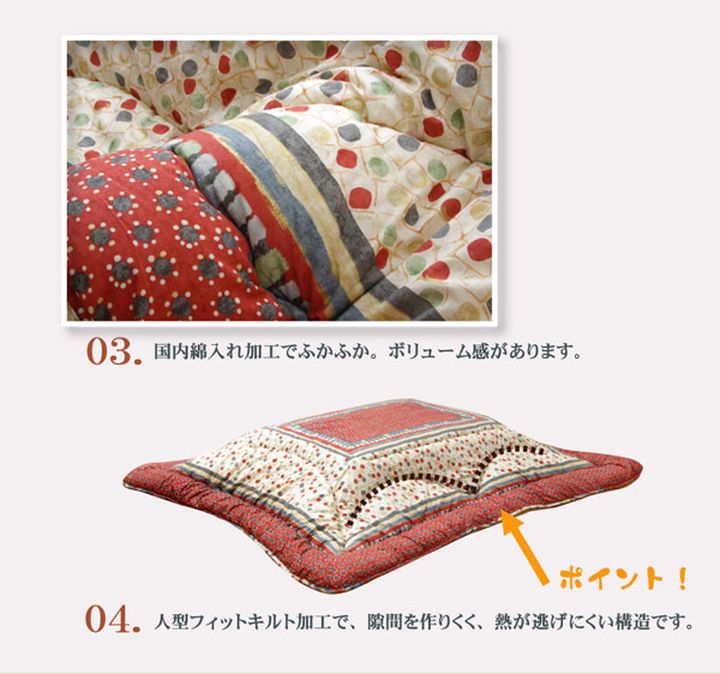 国内プリント こたつ厚掛け布団単品 『オアシス』 約205×245cm(裏地:フランネル)[13] [3]