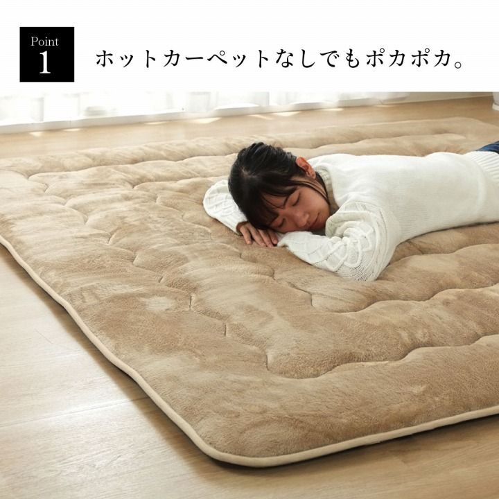 ラグ 撥水 厚手 こたつ敷き布団 長方形 あったか仕様6層タイプ 約90×190cm[13] [2]