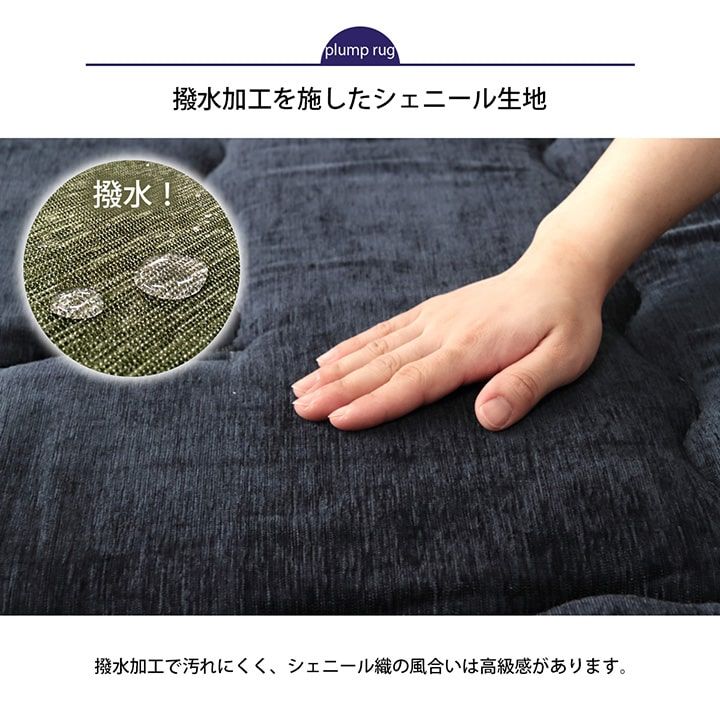 本家屋のこたつ布団 長方形 小さめ 撥水ラグ ふっくらタイプ 約130×190cm[13]｜アングル3