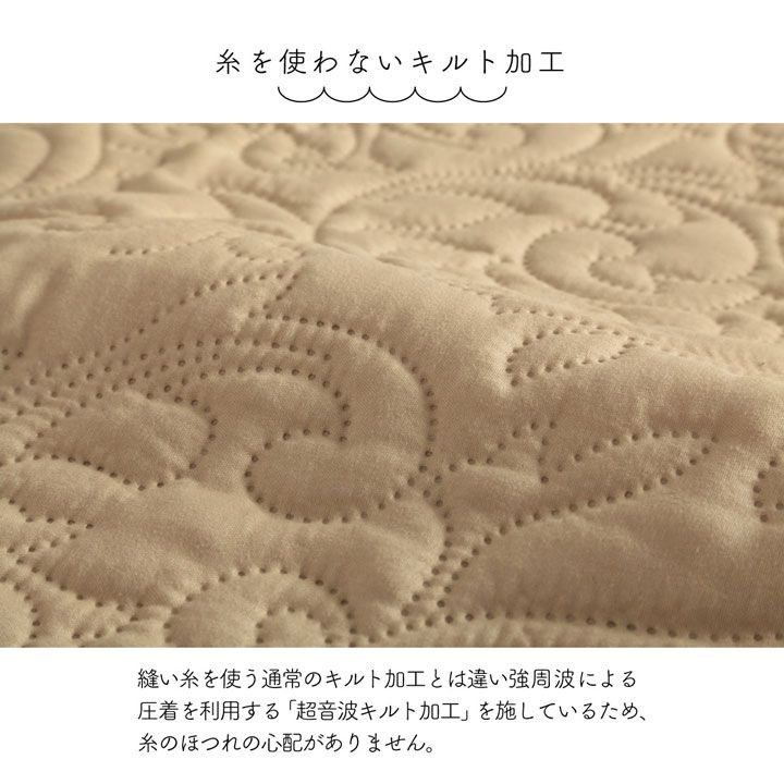 マルチカバー 洗える おしゃれ 正方形 約190×190cm 超音波キルト スカラップ ベッドスプレッド こたつカバー ソファカバー ホットカーペットカバー[13]