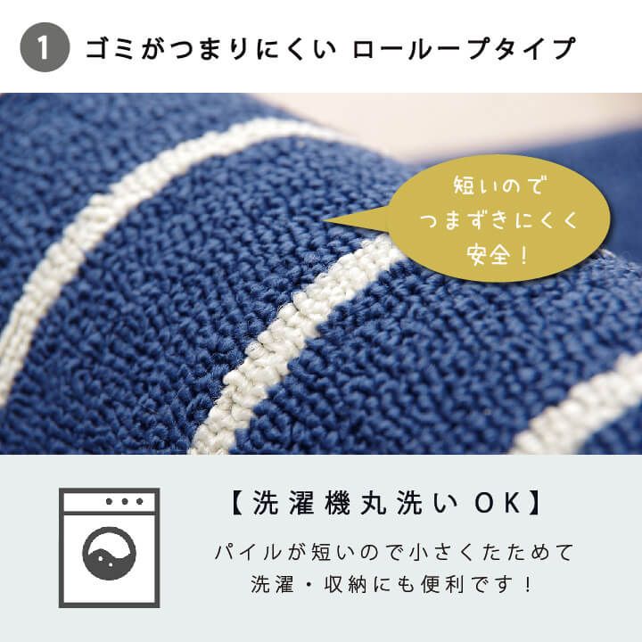 本家屋のキッチンマット 洗える 『シンプルボーダー』 約45×120cm [13]｜アングル2