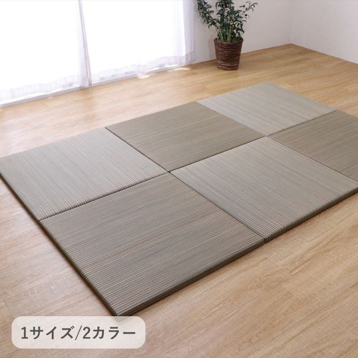 【関連商品】敷物 カーペット ユニット畳 クルール 82×82cm敷物 カーペット ユニット畳 ふわかる 82×82cm敷物 カーペット ユニット畳 グリース 82×164cm敷物 カーペット ユニット畳 すずみ 82×164cm敷物 カーペット ユニット畳 ふわかる2 82×82cm敷物 カーペット ユニット畳 市松ネコ 82×164cm敷物 カーペット ユニット畳 スタイル 82×164cm敷物 カーペット ユニット畳 ふわかる 82×82cmサイズ約82×82cmカラーベージュ|ブルー組成表地組成：い草、裏地組成：ポリエステル 100％、中材組成：発泡ポリスチレン20mm、固綿8mm原産国中国洗濯表示洗えません商品説明女性でも簡単に持ち運び可能。軽いのでフローリングにサッとしけます。備考※掲載写真は表記サイズと異なる場合がございます。※画面上のカラーはご使用ブラウザやモニターの設定により、実物とは若干異なる場合がございます。あらかじめご了承の上、ご注文をお願いいたします。【注意事項】メーカー直送の商品となります。お届け先が、北海道、沖縄、離島になる場合、別途送料が必要になる場合がございます。