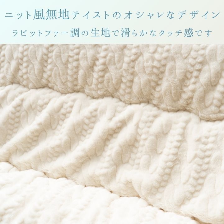 こたつ こたつ厚掛 掛 『ローラ』 205×2...の紹介画像2