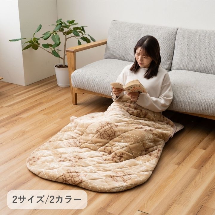【関連商品】ポケットこたつ こたつ薄掛 リーチェ 70×90cmポケットこたつ こたつ薄掛 リーチェ 90×150cmポケットこたつ こたつ薄掛 カルドプラス 90×120cmポケットこたつ こたつ薄掛 カルドプラス 90×150cmポケットこたつ こたつ薄掛 フレーク 90×120cmポケットこたつ こたつ薄掛 フレーク 90×150cmポケットこたつ こたつ薄掛 フレーク 90×150cmサイズ約90×150cmカラーベージュ|アイボリー組成表地組成：ポリエステル100％、裏地組成：ポリエステル100％、中材組成：ポリエステル100％原産国中国製洗濯表示洗濯機で洗える商品説明オシャレな北欧デザイン。あったかなフランネル素材で足先、膝が冷たい時にぴったりです。持ち運び簡単コンパクトなので、お花見やBBQなどの場面も利用できます。備考※掲載写真は表記サイズと異なる場合がございます。※画面上のカラーはご使用ブラウザやモニターの設定により、実物とは若干異なる場合がございます。あらかじめご了承の上、ご注文をお願いいたします。【注意事項】メーカー直送の商品となります。お届け先が、北海道、沖縄、離島になる場合、別途送料が必要になる場合がございます。