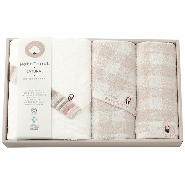 apide ナチュコット 抗菌・防臭加工タオルセット NTC-400M（マルチカラー） ギフト 贈り物 送料無料[24]