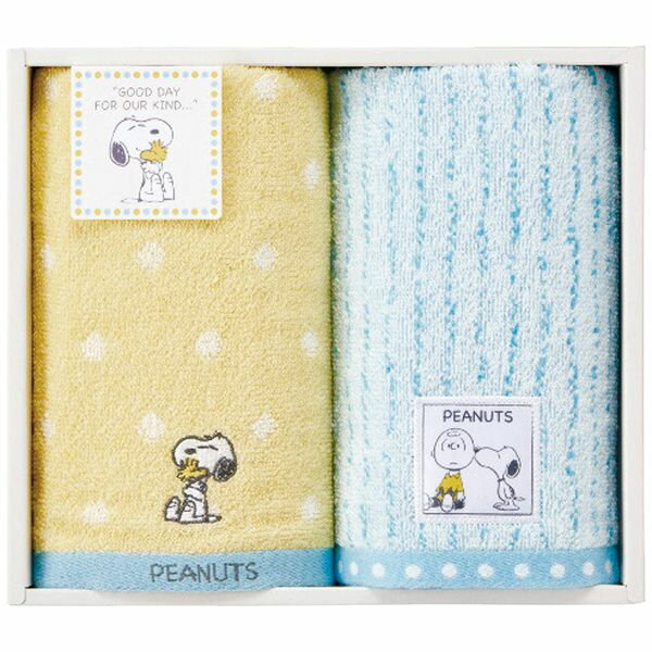 西川 スヌーピー フェイスタオル2枚セット TT84203054 ギフト 贈り物 送料無料[24]