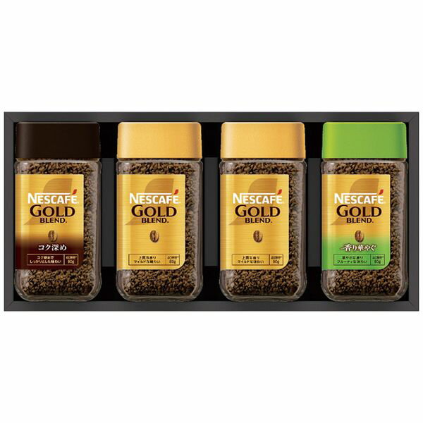 ネスレ日本 ネスカフェ プレミアムレギュラーソリュブルコーヒーギフトセット N45-A ギフト 贈り物 送..