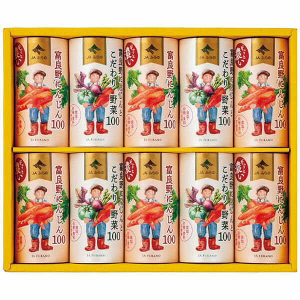 ふらの農業協同組合 JAふらの 富良野ジュースセット FJS-A ギフト 贈り物 送料無料[24]