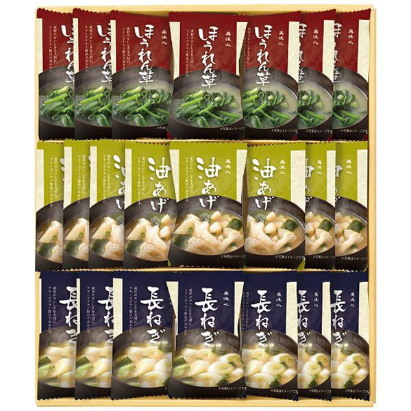 ポイントお湯を注ぐだけで、本格的な味わい。信州の米味噌、鰹と昆布の旨みたっぷりの合わせだしを使用したフリーズドライ味噌汁は、常温で長期保存も可能です。※写真はイメージです。内容・デザイン等変更になる場合があります。予めご了承ください。箱サイズ31.6×4.5×37.1cm現品サイズ・内容フリーズドライ味噌汁(油あげ7.2g×8個・ほうれん草6.2g・長ねぎ6.3g各7個)重さ490g製造生産地日本製賞味期間製造日より常温約450日備考2026年2月中旬頃発売予定※「のし」や「包装」については、対応できる商品と対応できない商品がございます。ご購入前に、お気軽にお問い合わせください。通常、簡易包装に直に送り状を貼ってお送りいたします。【apide 商品一覧】美味心 フリーズドライ味噌汁ギフト MSA-AS 美味心 フリーズドライ味噌汁ギフト MSA-FS 美味心 フリーズドライ味噌汁ギフト TK-BES 美味心 フリーズドライ味噌汁ギフト TK-BOS 美味心 フリーズドライ味噌汁ギフト TK-COS 美味心 フリーズドライ味噌汁ギフト TK-DOS 美味心 フリーズドライ味噌汁ギフト TK-EOSapide 美味心 フリーズドライ味噌汁ギフト TK-BES ギフト 贈り物 送料無料【注意事項】メーカー直送の商品となりますので、「代金引換」払いは不可となります。ご了承ください。お届け先が、北海道、沖縄、離島になる場合、別途送料が必要になる場合がございます。