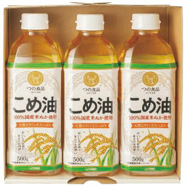築野食品 国産こめ油ギフトセット TFKA-15 ギフト 贈り物 送料無料[24]