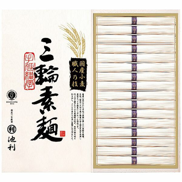 麵類 - 池利 国内産小麦使用 三輪素麺 TB-30R ギフト 贈り物 送料無料[24]