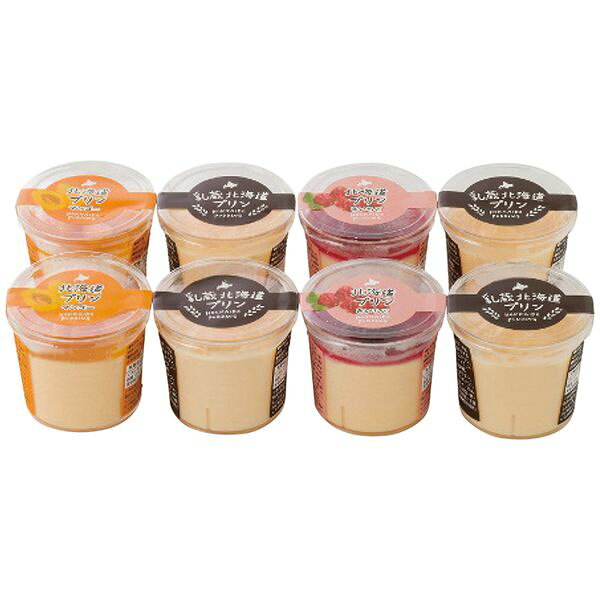 乳蔵 北海道3種の彩りプリンセット 440191 ギフト 贈り物 送料無料 【産直】[24]