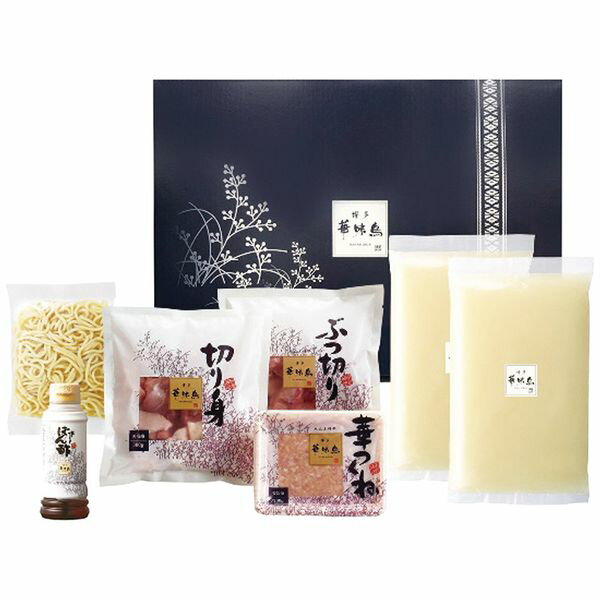 トリゼンフーズ 博多華味鳥 水たきセット H-A4 ギフト 贈り物 送料無料 【産直】[24]