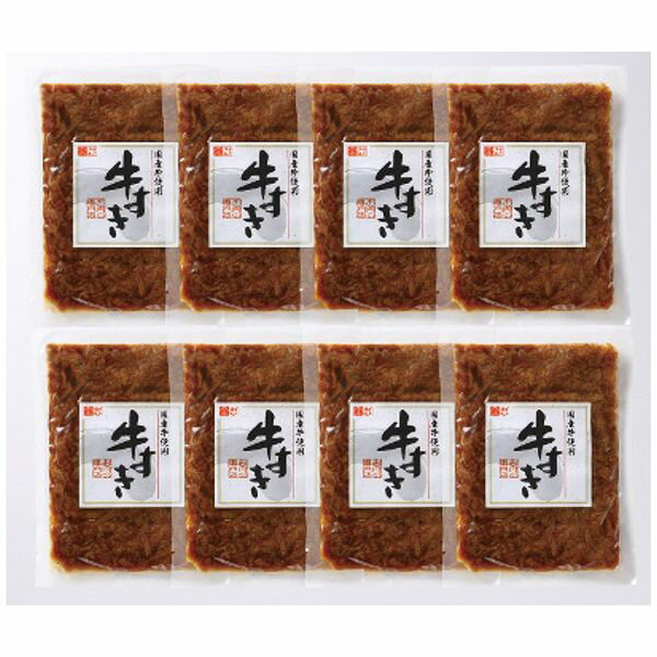 杉本食肉産業 スギモト 国産牛牛すき GYUSK50F ギフト 贈り物 送料無料 【産直】[24]