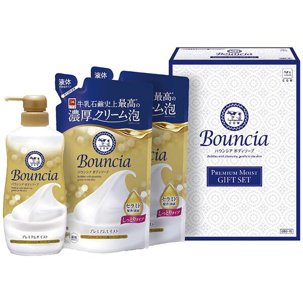 Soaps, Body Soaps - 牛乳石鹸 バウンシア ボディソープ プレミアムモイストギフトセット GBO-15 ギフト 贈り物 送料無料[24]
