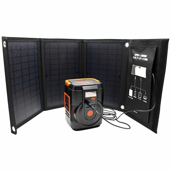 クマザキエイム ソルパ これだけで安心！簡単ポータブル電源・ソーラーパネルセット EPB-120SS ギフト 贈り物 送料無料[24]