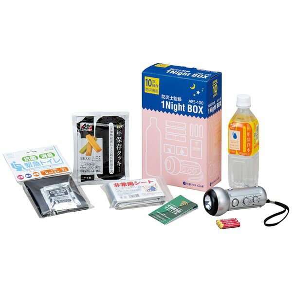 ��������� ��������󥰥���� �ɺһδƽ� 10ǯ��¸ 1Night BOX AES-100 ���ե� £��ʪ ����̵��[24]