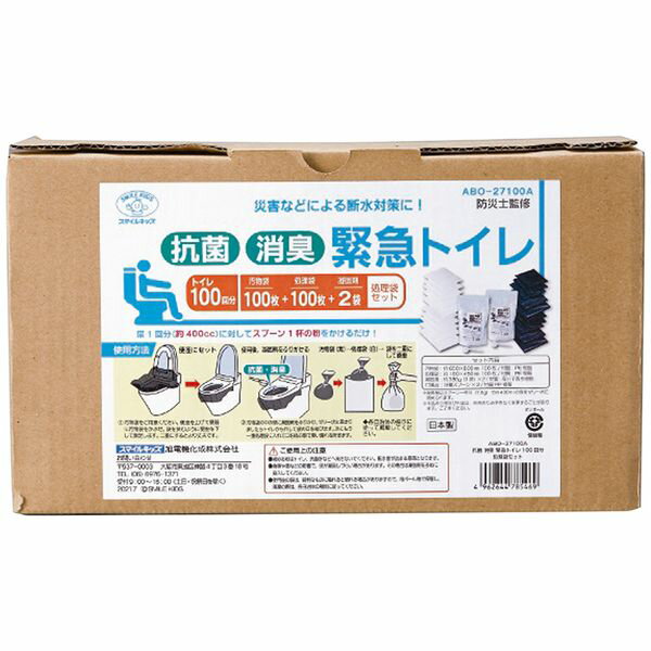 ���ŵ����� ���ݾý��۵ޥȥ���(100��ʬ)�����ޥ��å� ABO-27100A ���ե� £��ʪ ����̵��[24]