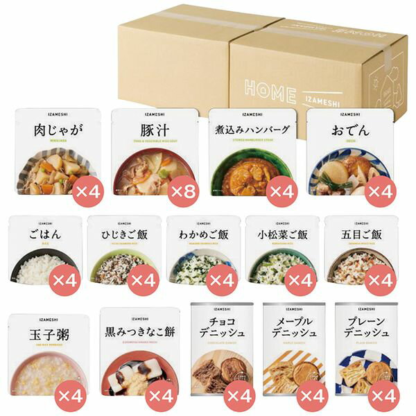 杉田エース イザメシ HOME IZAMESHI 652-726 ギフト 贈り物 送料無料[24]