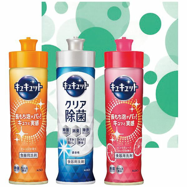 ���å��󥮥եȥ��å� OCP-10 ���ե� £��ʪ ����̵��[24]