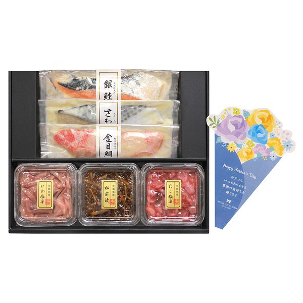 祇園又吉 父の日 西京漬＆海鮮漬 ギフト 贈り物 送料無料【産直】[24]
