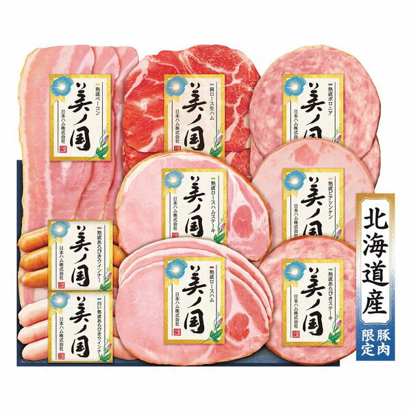 Set, Assortment - 日本ハム 美ノ国 北海道 プレミアム 美ノ国 UKH-58 ギフト 贈り物 送料無料 【産直】[24]