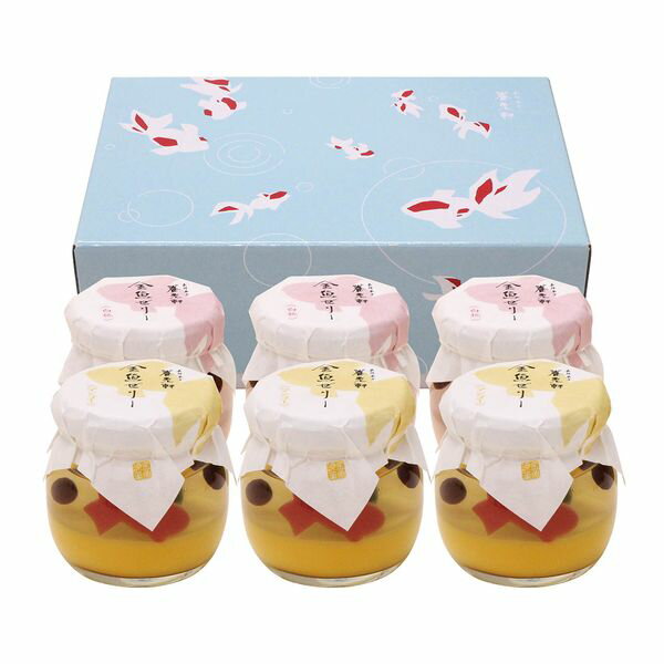 Set, Assortment - 株式会社ヤバケイ 京都 養老軒 ゆらり金魚の涼風ゼリー YJ-YR ギフト 贈り物 送料無料 【産直】[24]