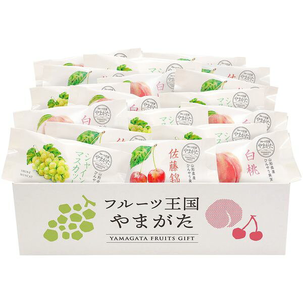ポイント山形県産の佐藤錦・シャインマスカット・白桃の食べ頃の美味しさをそのまま急速冷凍で閉じ込めたフローズンデザートです。シャリッとした食感、トロッとした口溶けをお楽しみいただけます。個包装なので、食べたい時に少しずつお召上がりいただけます。※写真はイメージです。内容・デザイン等変更になる場合があります。予めご了承ください。箱サイズ18×27×9cm現品サイズ・内容佐藤錦2入×6袋、白桃2入×7袋、シャインマスカット1入×5袋(計18)重さ400g製造生産地山形県（加工地）賞味期間製造日より冷凍365日アレルゲンもも備考8月9日〜8月18日、 12月25日〜2027年1月6日 のお届けはできません。※「のし」や「包装」については、対応できる商品と対応できない商品がございます。ご購入前に、お気軽にお問い合わせください。通常、簡易包装に直に送り状を貼ってお送りいたします。【 商品一覧】 アフタヌーンティー・ティールーム アイス＆シャーベット AH-TIS あまおうラングドシャアソート YJ-ALC いちごに恋するスイーツ詰合せ YJ-PTF キハチフードホール サンドクッキー スイート&ソルティ YJ-KFL シェフ・アサヤマ洋菓子工房 フィナンシェ YJ-FNK セゾンファクトリー 日本の名産フルーツアイス AH-SJ パティスリー キハチ クレームブリュレ YF-PCB プチフィナンシェ&プチマドレーヌ(90個) YJ-VFM ぶどう王国の宝石箱 HF-YNGA フルーツ王国やまがた ひんやり果実 HF-FYA ラ・メゾン白金 フルーツ＆ショコラアイス AH-MF 安納芋の琥珀カラメリゼ YF-CSP 岡山 果物屋さんのひとくちシャーベット A-OH 銀座トトキ監修 銀座モンブラン YF-TGM 九条ねぎ餃子 KF-NG 五郎島金時 ミニバウムクーヘン YJ-GOA 広島産 大粒のかきフライ KF-HOS 紅虎餃子房 名物棒餃子セット KF-BTS 山形 冷凍シャインマスカット1kg HF-YFM 春摘み苺アイス（20個） AH-HAW 神戸パティシエの焼き菓子セット YJ-KYK 青森旬鮮 帆立フライ KF-AH 八天堂 くりーむアイス AH-HTD 麻布 分とく山 モンブランプリン YF-WP株式会社ヤバケイ フルーツ王国やまがた ひんやり果実 HF-FYA ギフト グルメ 送料無料 【産直】【注意事項】メーカー直送の商品となりますので、「代金引換」払いは不可となります。ご了承ください。お届け先が、北海道、沖縄、離島になる場合、別途送料が必要になる場合がございます。