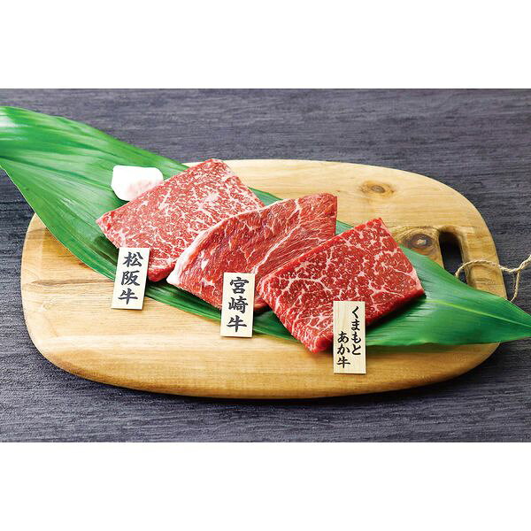 サニーフーズ 銘柄牛 ステーキ食べくらべ SC-130 ギフト グルメ 送料無料 【産直】[24] honkeya-10919789 本家屋 サンプル画像2
