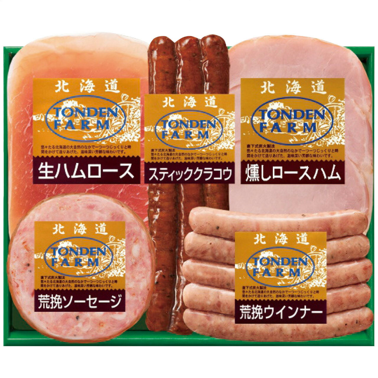 トンデンファーム 北海道トンデンファームギフト ギフト 贈り物 送料無料 TF-3C【産直】[24]