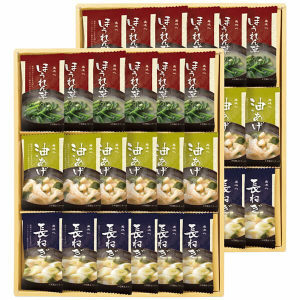 apide 美味心 フリーズドライ味噌汁ギフト TK-DOS ギフト 贈り物 送料無料[24]