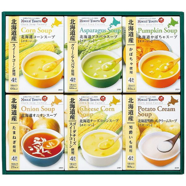 ポイント北海道の美味しさをギュッと詰め込んだスープのコレクションです。6種類のスープが楽しめます。※写真はイメージです。内容・デザイン等変更になる場合があります。予めご了承ください。箱サイズ32.3×5.7×28.7cm現品サイズ・内容コーンスープ・アスパラスープ・かぼちゃスープ・チーズコーンスープ各(16.5g×4袋)・オニオンスープ(7g×4袋)・男爵いもクリームスープ(20g×4袋)各1箱重さ768g製造生産地日本製賞味期間製造日より常温約360日アレルゲン乳成分・小麦備考※「のし」や「包装」については、対応できる商品と対応できない商品がございます。ご購入前に、お気軽にお問い合わせください。通常、簡易包装に直に送り状を貼ってお送りいたします。【北海大和 商品一覧】 北海道スープギフトセット HS-15A 北海道スープギフトセット HS-23A 北海道スープギフトセット HS-30SD北海大和 北海道スープギフトセット HS-23A ギフト 贈り物 送料無料【注意事項】メーカー直送の商品となりますので、「代金引換」払いは不可となります。ご了承ください。お届け先が、北海道、沖縄、離島になる場合、別途送料が必要になる場合がございます。