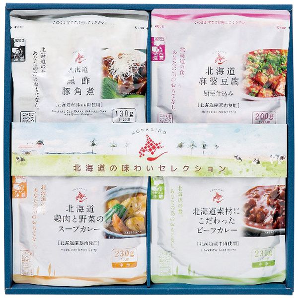 apide 北海道の味わいセレクション HAS-30 ギフト 贈り物 送料無料[24]
