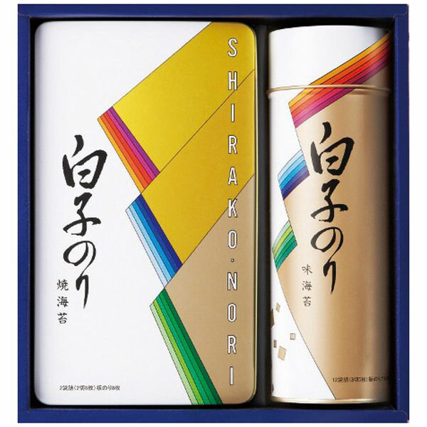 Rakuten - 白子 白子のり のり詰合せ SA-250 ギフト 贈り物 送料無料[24]