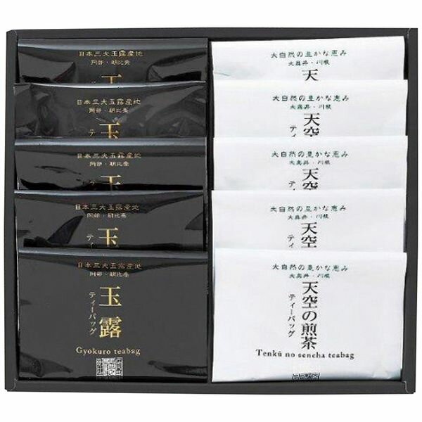 お茶の井上園 玉露・天空の煎茶テ�