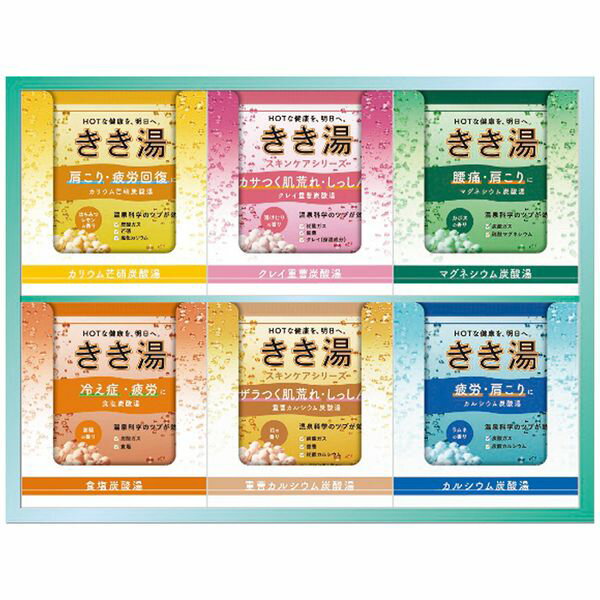 Other - きき湯オリジナルギフトセット KKY-15D ギフト 贈り物 送料無料[24]