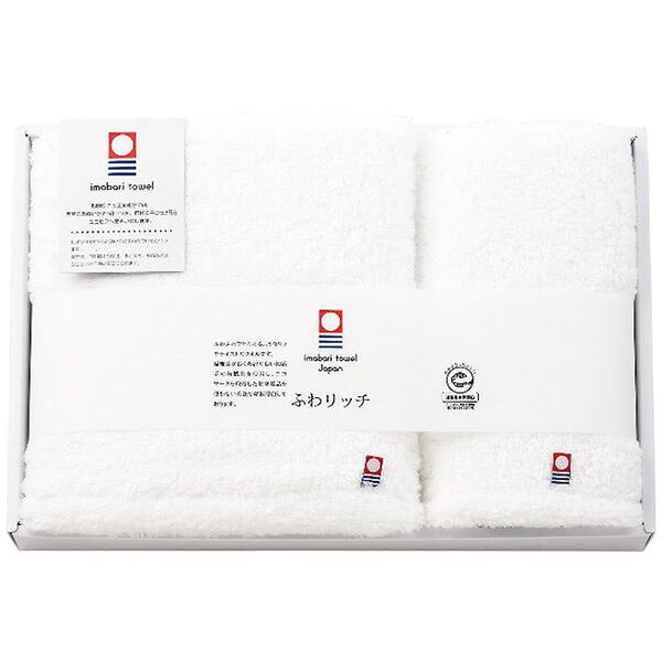 Rakuten - apide ふわリッチ 今治製無撚糸バス・フェイスタオルセット IMF-470 ギフト 贈り物 送料無料[24]